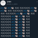 [댓글부탁해] 이거 왜 욕먹는 거야?