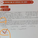 고1영어 졸라 쉬운거 알려줄사람