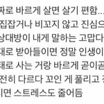 [댓글부탁해] 나 내향형이야??