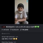 [NCT] 태일이 몸 뭐야...?