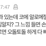 블랙<b>헤드</b> 빼기