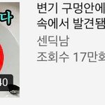 [EXO] 나 <b>쥐</b>보고 경수라고 왜하냐고 물었던 사람
