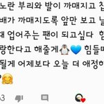 [댓글부탁해] 나 <b>펭수</b>한테 유튭 댓글 좋아요받음 ㅜㅠㅠㅠㅠㅠㅠ