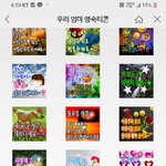 [댓글부탁해] <b>임티</b> 살말 추반 ㄱ