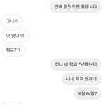[댓글부탁해] 얘들아 내가 잘못한거야ㅠㅠㅠ?