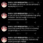 아이즈원 좀 그만패