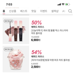 [추반] 얘들아 이거 살까 말까