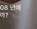 [NCT] 아 <b>댓</b> 왜케 웃기지 ㅋㅋㅋ