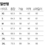 [이것좀봐줘] 동아리 티 <b>사이즈</b> 좀 봐주라 급함