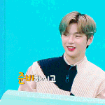 [강다니엘] <b>하트</b>뿅뿅(੭·•̀ᴗ•̀)੭❤ ❤❤ ❤❤❤