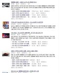 [댓글부탁해] <b>방탄</b> <b>다음</b>으로 현재 제일 잘나가는 가수