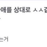 [모두드루와] 김선우 이거 <b>모야</b>....