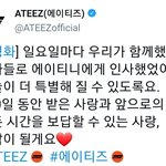 [모두드루와] 에이티즈 <b>박성화</b> 600일 커버노래 가사 이거래