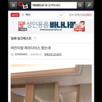 6월 13일에 인천 파라다이스 호텔 방문한 사람 꼭 봐줘(<b>일베</b>주의)