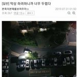 [드루와] 평범함과 담쌓은 디시식 <b>자살예방</b> ㅋㅋㅋㅋㅋㅋㅋㅋ