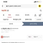 [모두드루와] 아니 이거 미친거 아니야??ㅋㅋㅋㅋㅋㅋ