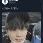 [방탄소년단] 윤기짹