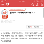 [드루와] 와 이글 <b>예언</b> 딱맞았네