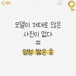 근데 고등학교 <b>첫</b> <b>시험</b>에서 중학교 점수 반만큼