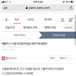 [댓글부탁해] 얘들아 <b>서술</b>형에 화이트 썼다는 앤데