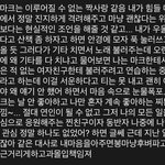 [NCT] 이런 짤 털어주시술