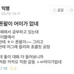 [드루와] 나 고삼인데 수학 개쌩노베거든 함만 들어와줘