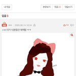 [19] 이게왜<b>베</b><b>플</b>임 ㅅㅂㅋㅋㅋㅋㅋㅋㅋ