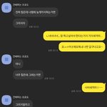 [<b>19</b>] 추가))))짝남한테 정털려