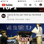 [드루와] <b>소근</b>커플 이제 결혼하나봐