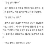 [<b>알</b>페스] 와 <b>조카</b> 내 스타일인 포타 발견함