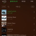 내 <b>플리</b> 구경할 사람 >___<