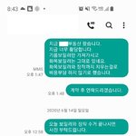 법적 조언 부탁드려요. 무단침입. 절도.