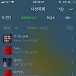 ㄴㄷ<b>플리</b>공개함