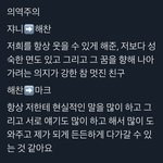 [NCT] 내가 좋아하는 딩동댕