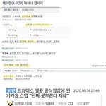 ((((((((((( 곧 트와이스 까글 <b>좌표</b> 찍힐 예정 ))))))))))