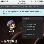 [방탄소년단] 방방콘 다시보기는 <b>인원</b> 제한 없지