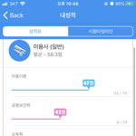 <b>미용</b> 필기시험 봐본사람 ㅠㅠ