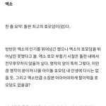 [<b>알</b>페스] 너네 <b>이</b> 호모글 앎?