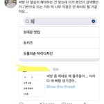 아 <b>개처</b>웃곀ㅋㅋㅋㅋㅋㅋㅋㅋㅋ