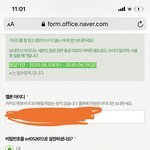 [세븐틴] 아이디 기부 저거 뭔말이야?