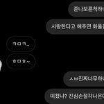 [댓글부탁해] 야 친구끼리 사랑한다는 말 안하냐???