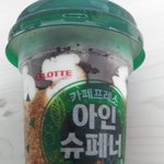 [EXO] 이거 내 최애 <b>아스</b>크림이였음