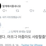 [EXO] 할미라고 <b>주눅</b> 들 필요없음