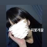 [드루와] <b>사진</b>0 <b>이런</b> 앞머리 어케함