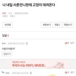 [EXO] 이 년은 찐 고<b>인물</b>이 확실하다