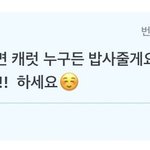 +)세븐틴 호시 얘도 진짜