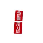 [드루와] 너희<b>집</b> 아빠 집안일 <b>어느</b>만큼 함?