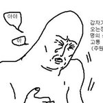 [댓글부탁해] 오늘 아빠랑 <b>외식</b>했당