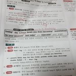 지방일반고 내신에 이렇게 <b>지엽적</b>이게 나오진 않지?