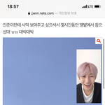 아무리생각해도 런쥔이 <b>사막</b>보여주겠다고 <b>사막</b>가신즈니ㅋㅋㅋㅋㅋㅋ대단해